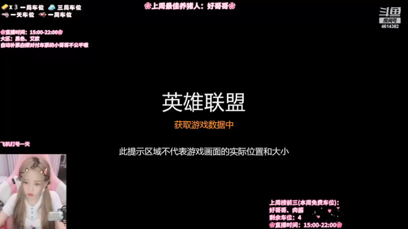【2021-09-15 15点场】一只阿薇：快来看主播挨揍