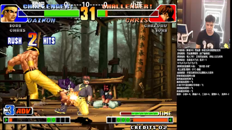 【2021-09-14 21点场】游天堂：小孩曾卓君：98罚站赛