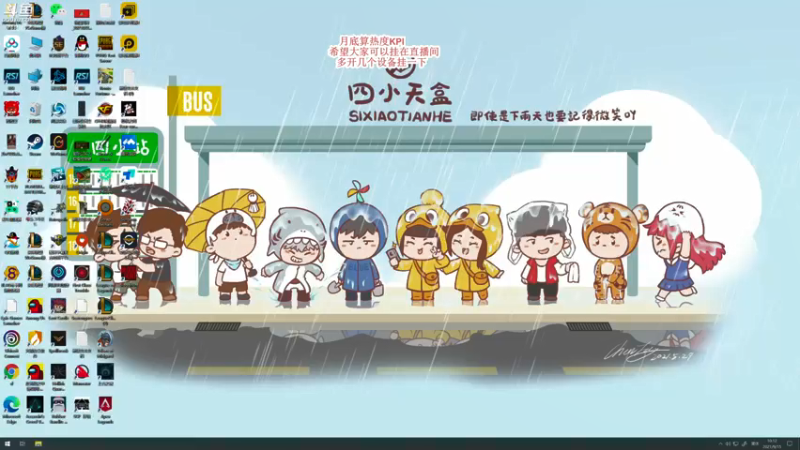 【2021-09-15 10点场】蓝战非OvO：我要减肥！！！！