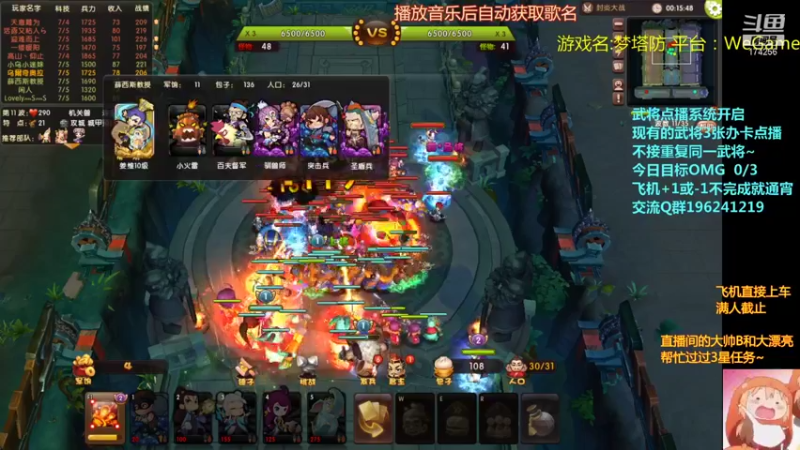 【2021-09-14 21点场】皮小乌：乌：出现吧~加班乌！