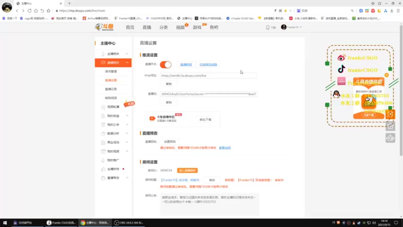 【2021-09-15 14点场】Franke19：【Franke19】双倍亲密度~