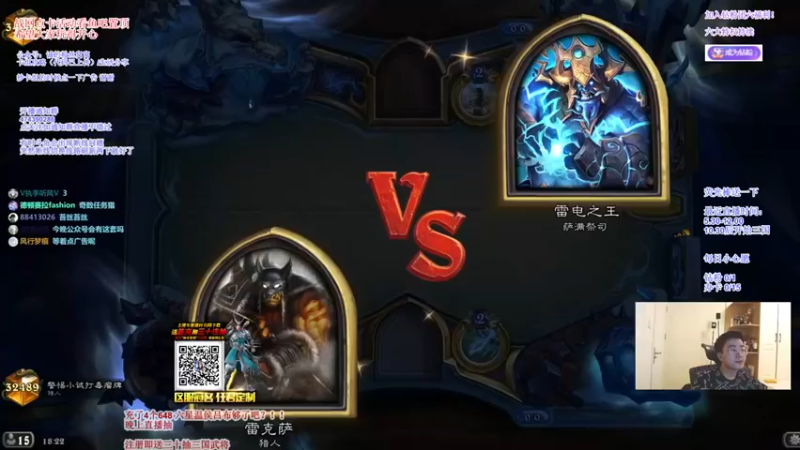 主播伊藤诚：神挡杀神，佛挡杀佛！