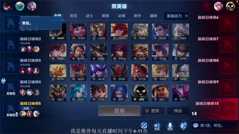 【2021-09-15 18点场】不可一世杀手：哦豁 今天不在低调给我冲