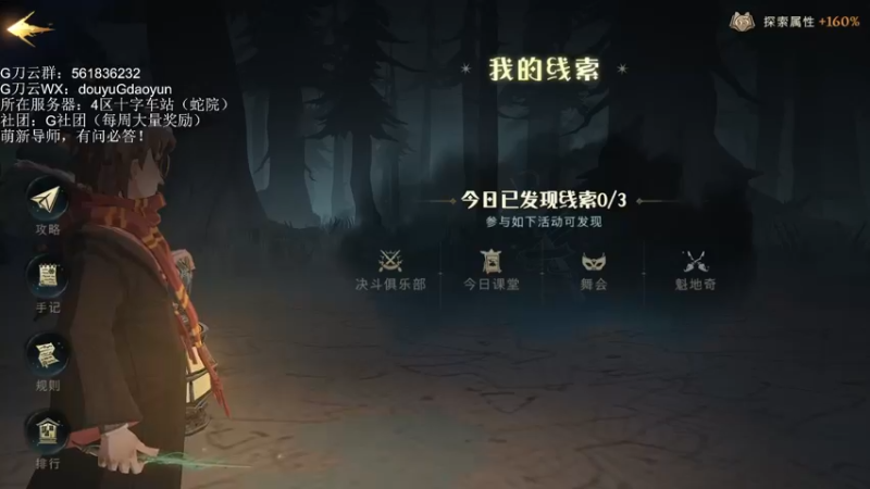 【2021-09-15 10点场】G刀云：萌新导师，你问我答！