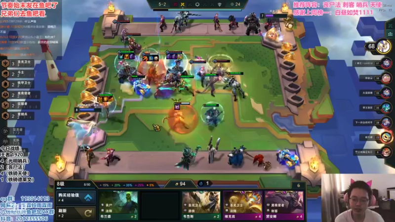 【2021-09-15 15点场】迅哥丶雨霖铃：王者排位，细节教学！！