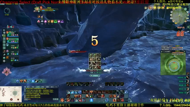 【落叶听松】奔袭诛杀，被我盯上还想跑？？