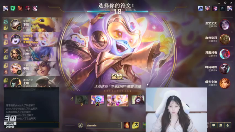 【2021-09-15 19点场】萌面酥：和imp双排上大师 冲鸭(#^.^#)