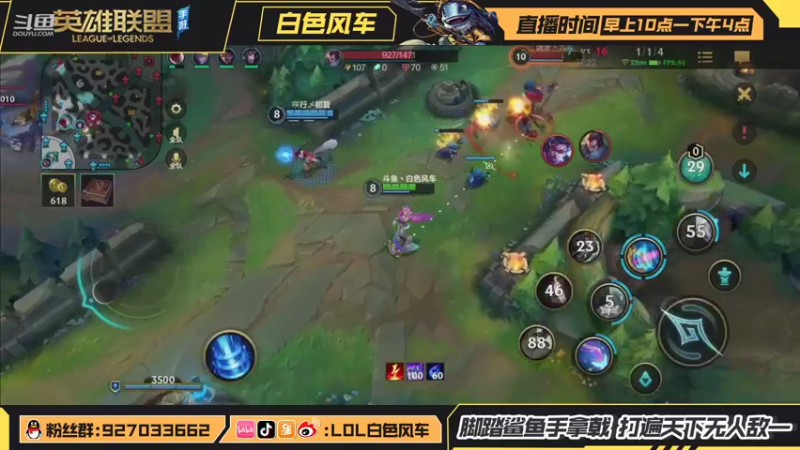 【2021-09-15 15点场】白色风车丶丶丶丶：B测榜一双区王者，C测高强度冲分了