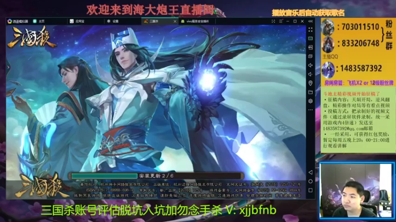 【2021-09-14 16点场】海大炮王o：下午好，直播中