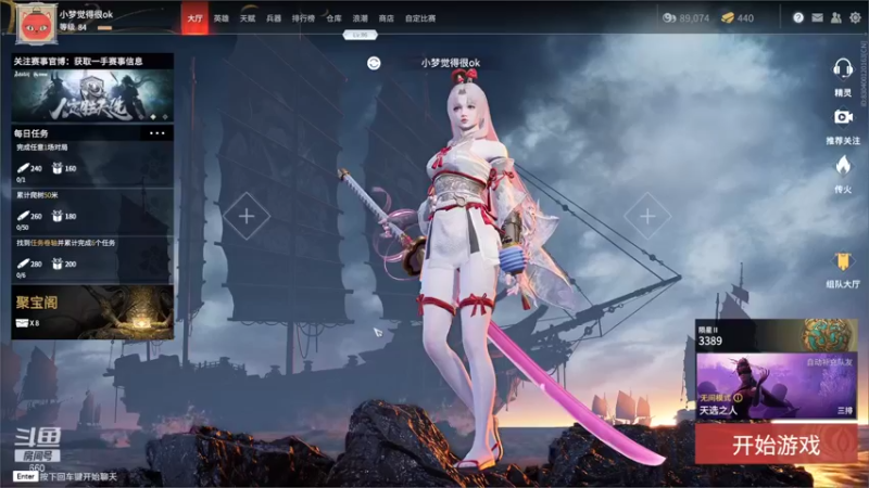 【2021-09-15 13点场】单手解bras：｡◕◡◕｡)ﾉ小梦觉得很ok！