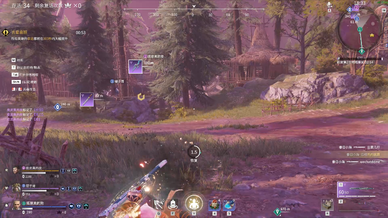 【永劫无间】狐狸不太Sao的精彩时刻 20210915 08点场