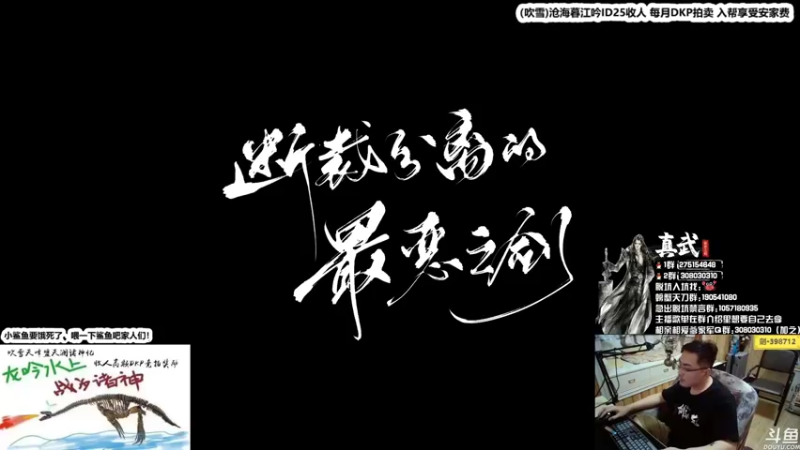 【2021-09-14 22点场】最恶之劍：大伙晚上好，想要钻石粉丝牌！