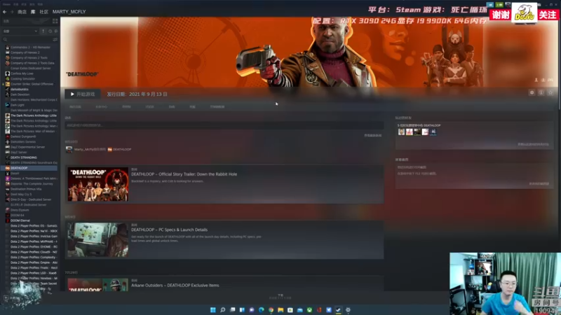 【2021-09-13 21点场】IBADDOG：WILL直播丨死亡循环 Steam