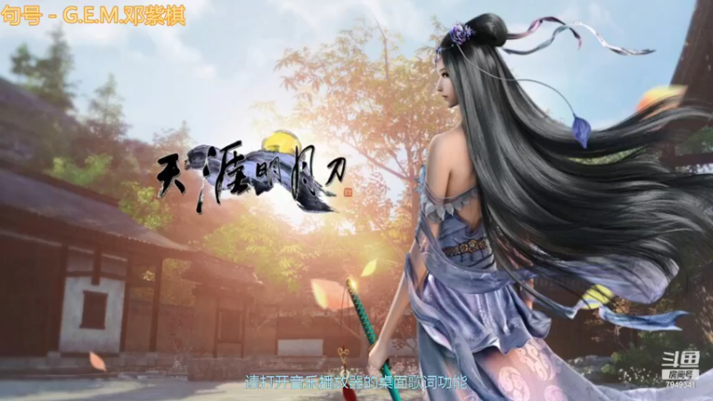 【2021-09-15 09点场】II雨落II：听歌直播间 7949341