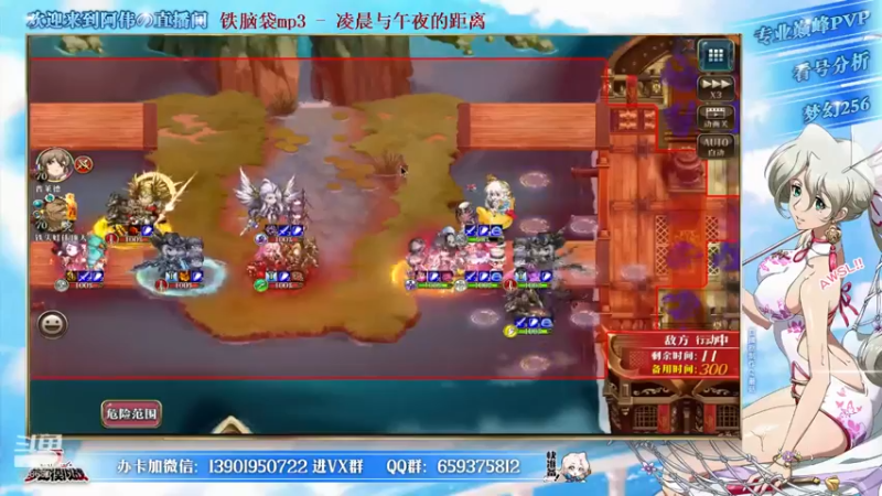 【2021-09-14 20点场】炎帝欧光：第一轮最紧张~人没了啊！！！