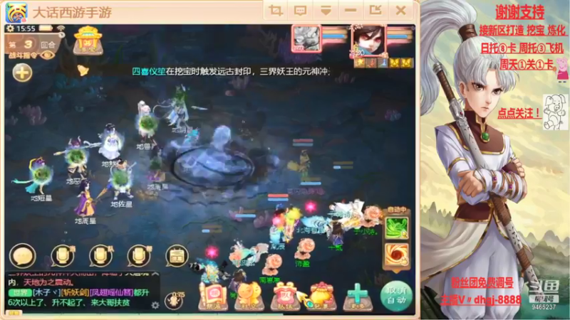 【2021-09-14 15点场】黑糖真猪：事出反常必有妖