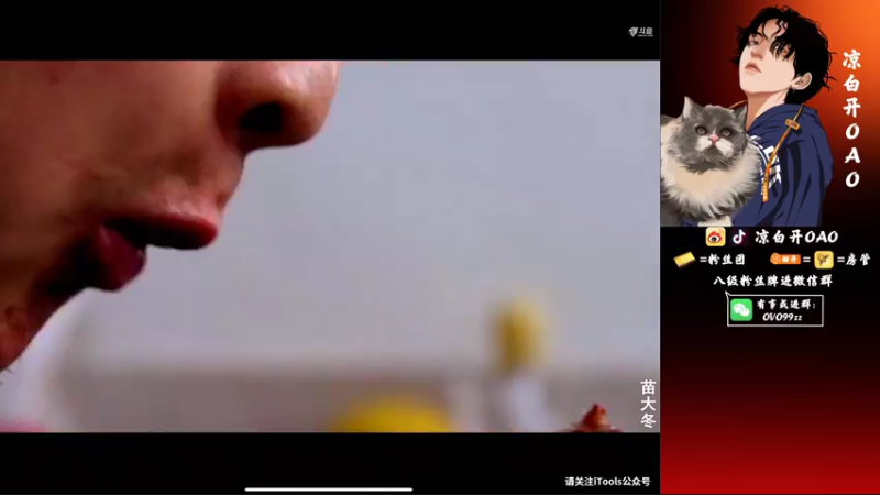 【2021-09-15 11点场】凉白开OAO：新赛季不上战神不下播
