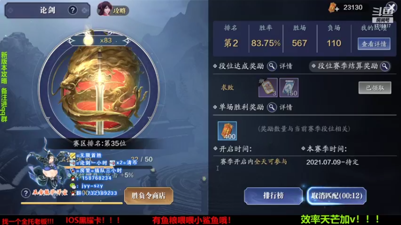 【2021-09-13 14点场】洋言呀呀呀：周一双倍亲密度哦！！！