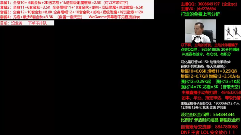 【2021-09-14 22点场】今日不服：金秋回归打造，电卷，强化增幅搞起来