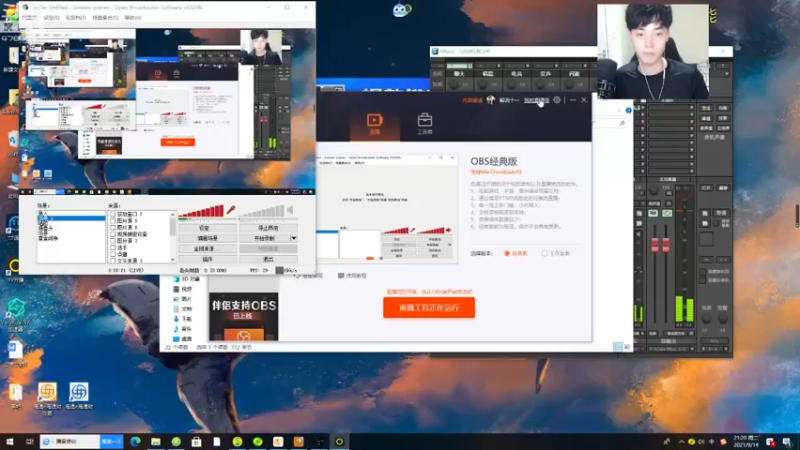 【2021-09-14 21点场】解说十一：解说十一：来看比赛~