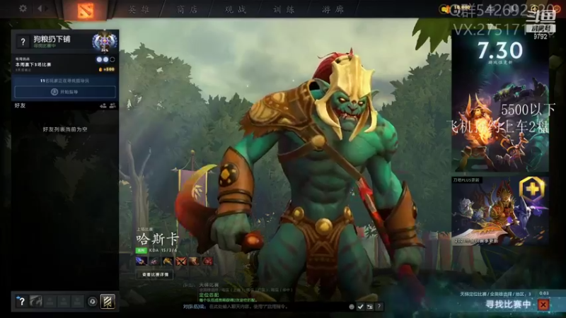 【2021-09-15 12点场】小粥泥浆：关键词:地表最强哈斯卡!!(70%)