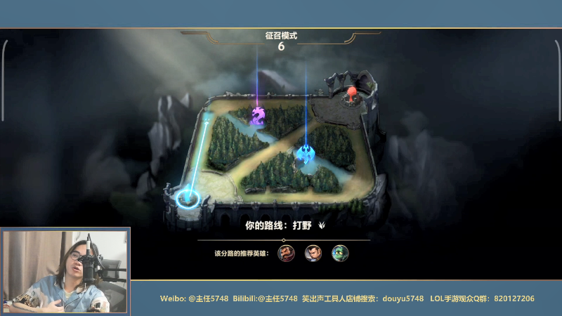 【LOL手游】主任5748的精彩时刻 20210915 00点场