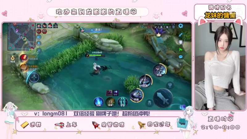 【2021-09-15 18点场】小龙女OuO：全能女野王 有车位噢 ~