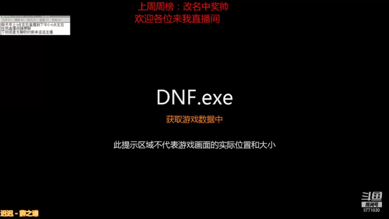 【2021-09-15 12点场】吉格丶帝国：帮打游戏欢迎来8771830