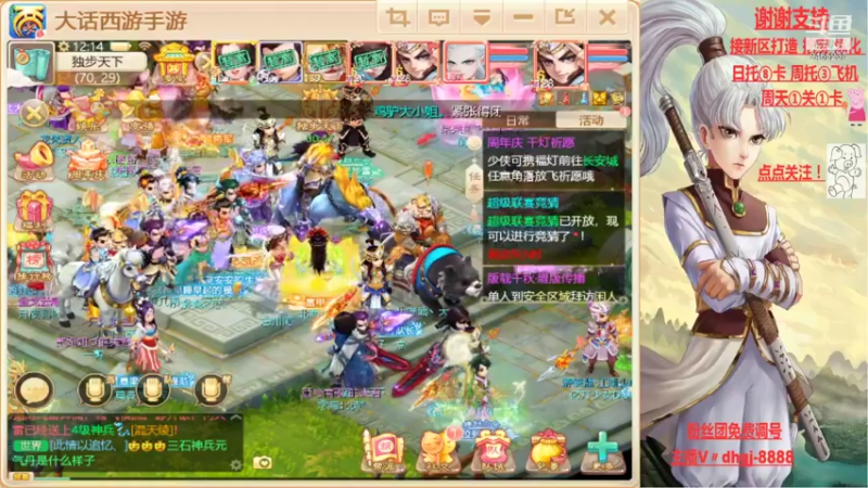 【2021-09-15 12点场】黑糖真猪：事出反常必有妖