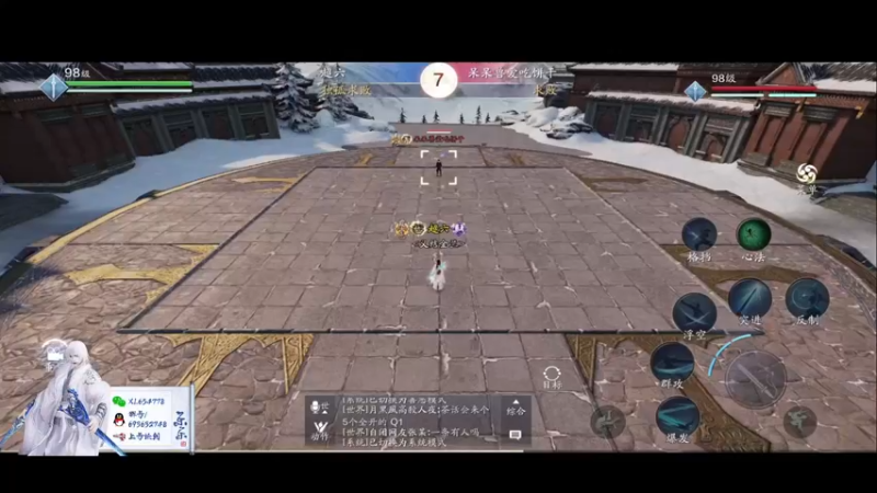 【2021-09-11 16点场】乐乐阿ovo：太白我认第二谁敢认第一？