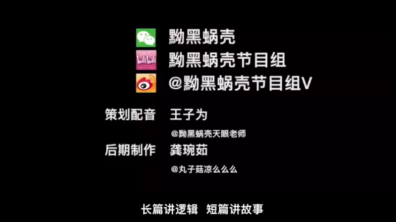 柯南剧情全集 3分钟看完柯南所有剧情！