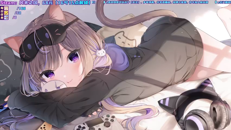 【2021-09-15 17点场】阿愈Ayu：愈❥»风来之国，新游抢先体验