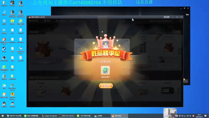 【2021-09-15 18点场】一万九千把大头：20分钟单挑大龙