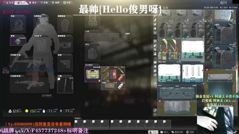 【2021-09-13 16点场】兮枫ovo：【实验室】打怪肝71?有车位!!!