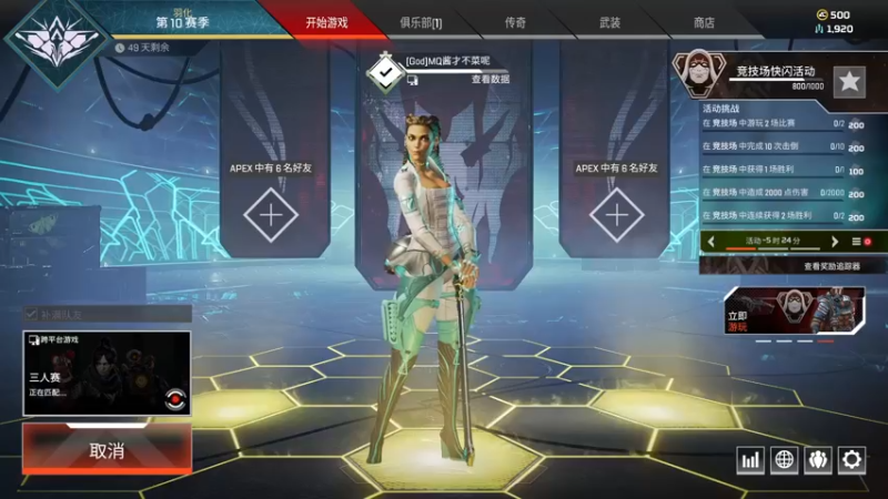 【2021-09-14 19点场】MQ酱才不菜呢：进来吃饭了 愣着干嘛