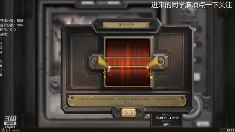 【2021-09-13 09点场】标点侪点：触底反弹，连阳开启