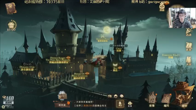 【2021-09-14 19点场】garigari：咖喱 - 8点半抽卡