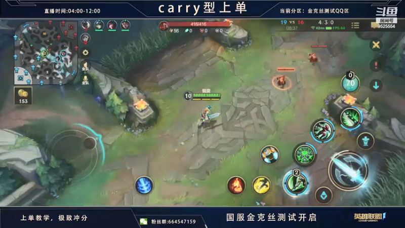 【2021-09-15 18点场】心星丶南生：王者上单，金克斯测试冲分。