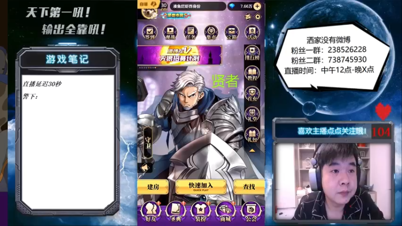 【2021-09-15 16点场】天下第一吼：外瑞古德~好好好！