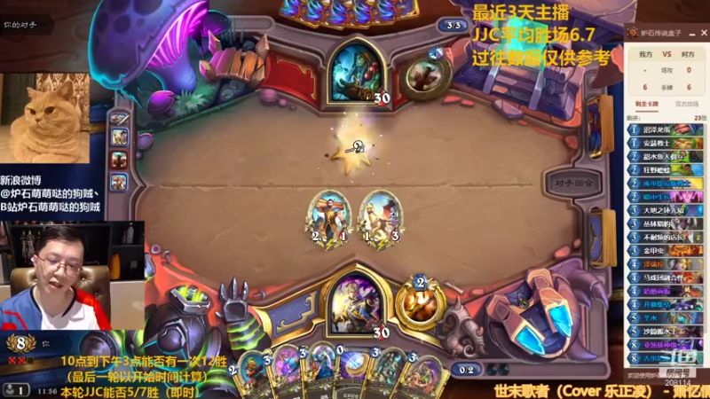 【2021-09-15 11点场】恩基爱萌萌哒的狗贼：狗贼：自选多橙JJC12胜下播！