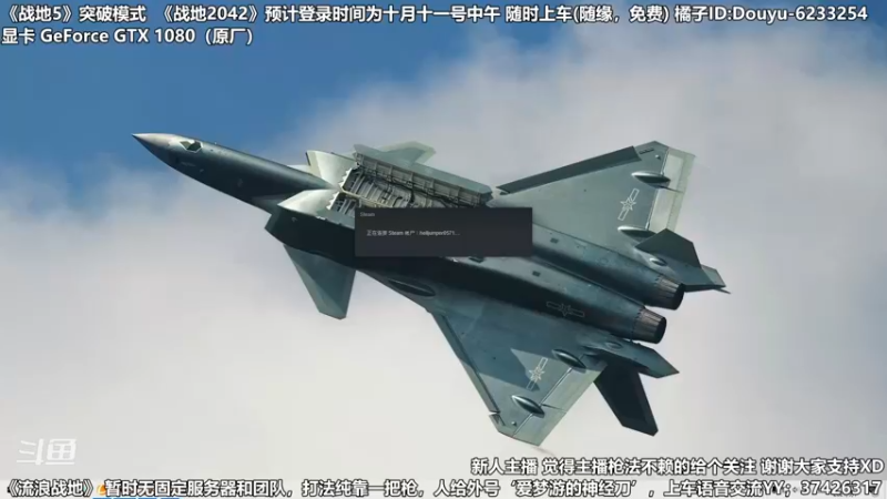 【2021-09-07 18点场】小斯Forever：小斯小斯Sniper小斯