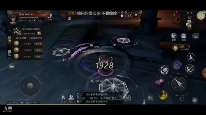 【2021-09-14 10点场】小星星666888：胖爷可是练过的