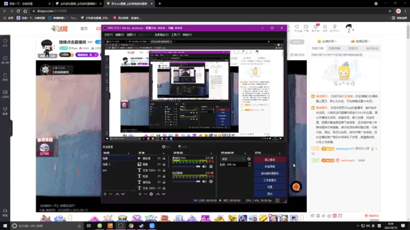 【2021-09-15 08点场】双木zzz：随缘点击直播间 NBA2k21