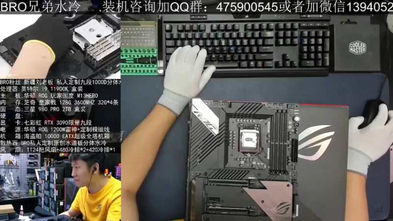【2021-09-15 17点场】BRO兄弟水冷：九段遇到1000D.快来快来