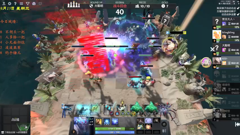 【2021-09-15 20点场】棋待诏3321：堡垒主播，在线挨打~