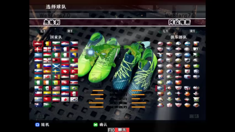 【2021-09-14 22点场】壹位不愿透露姓名的变：经典游戏实况足球八真人实时对战