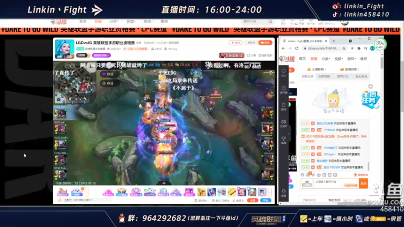 【2021-09-15 18点场】Linkin丶Fight：测试开启.辅助の神