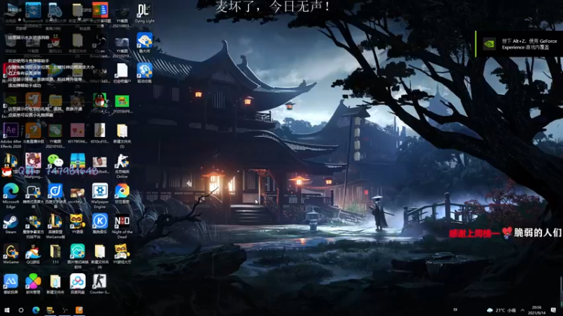 【2021-09-14 20点场】Fa鸭儿得轰：新赛季，新的开始，启航！