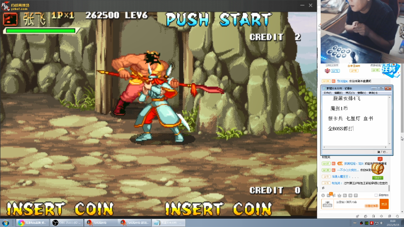 【格斗游戏】南通龟包的精彩时刻 20210915 00点场