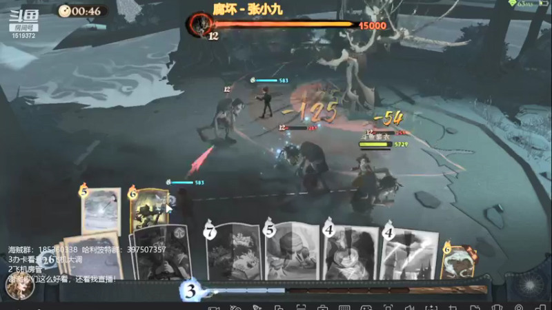 【2021-09-14 22点场】DM丶传说中的紫衣：哈利波特公测~慢慢上分路~